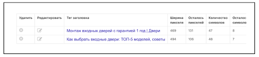 Search Wilderness и Climb Marketing.png
