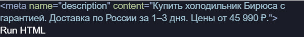 html description html description